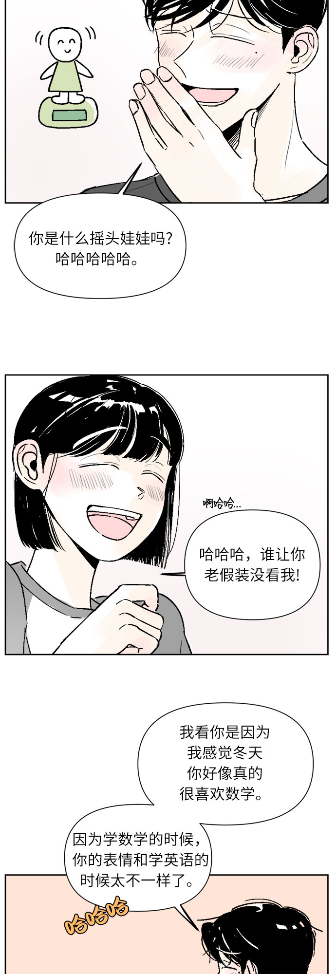 第18话12