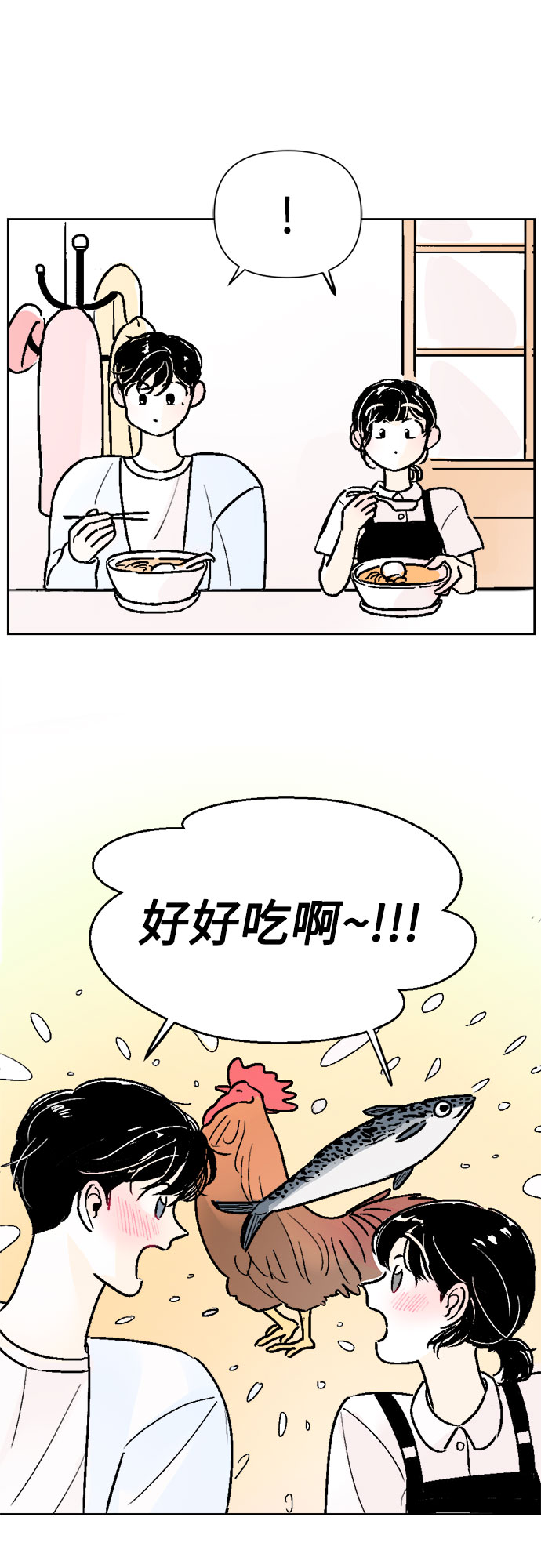 第38话10