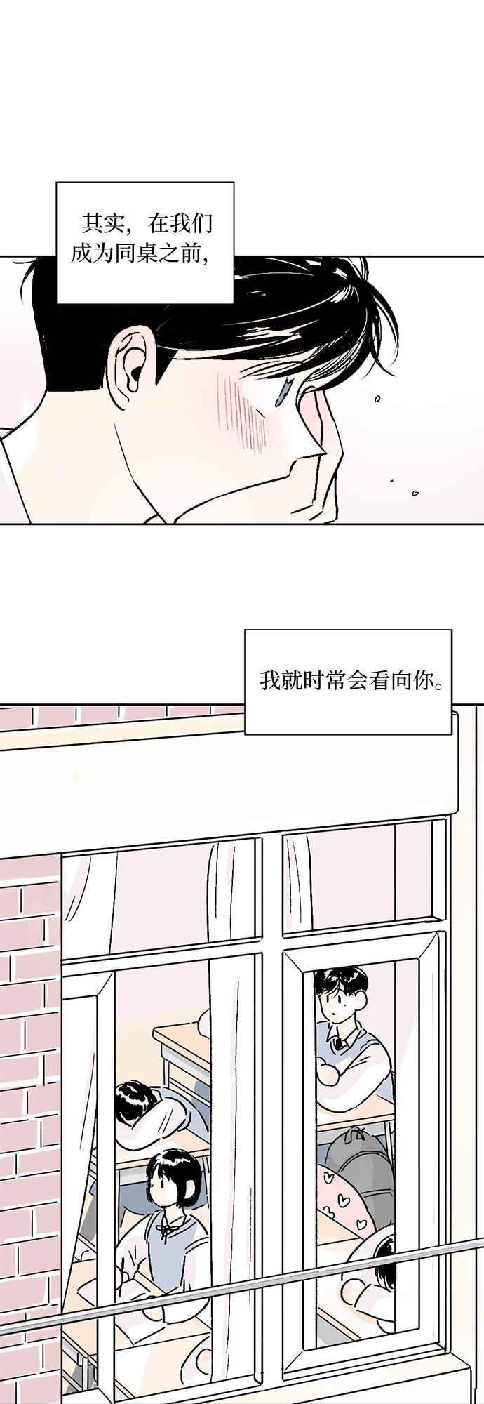 第23话28