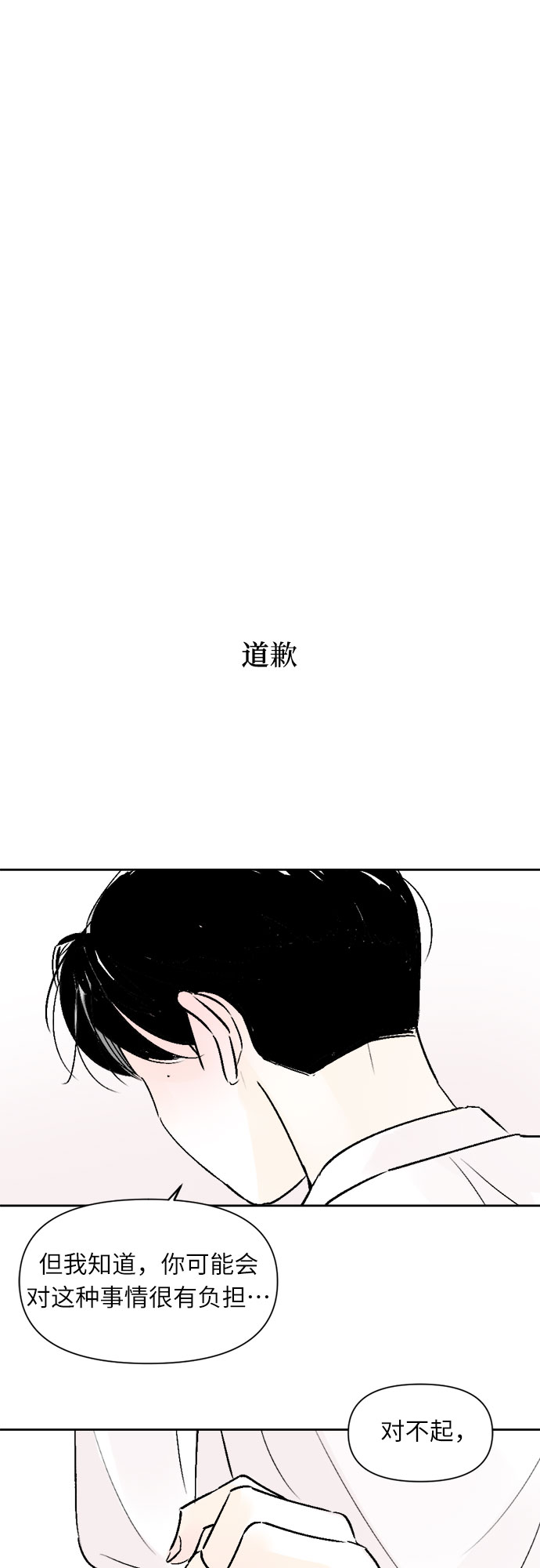 第31话20