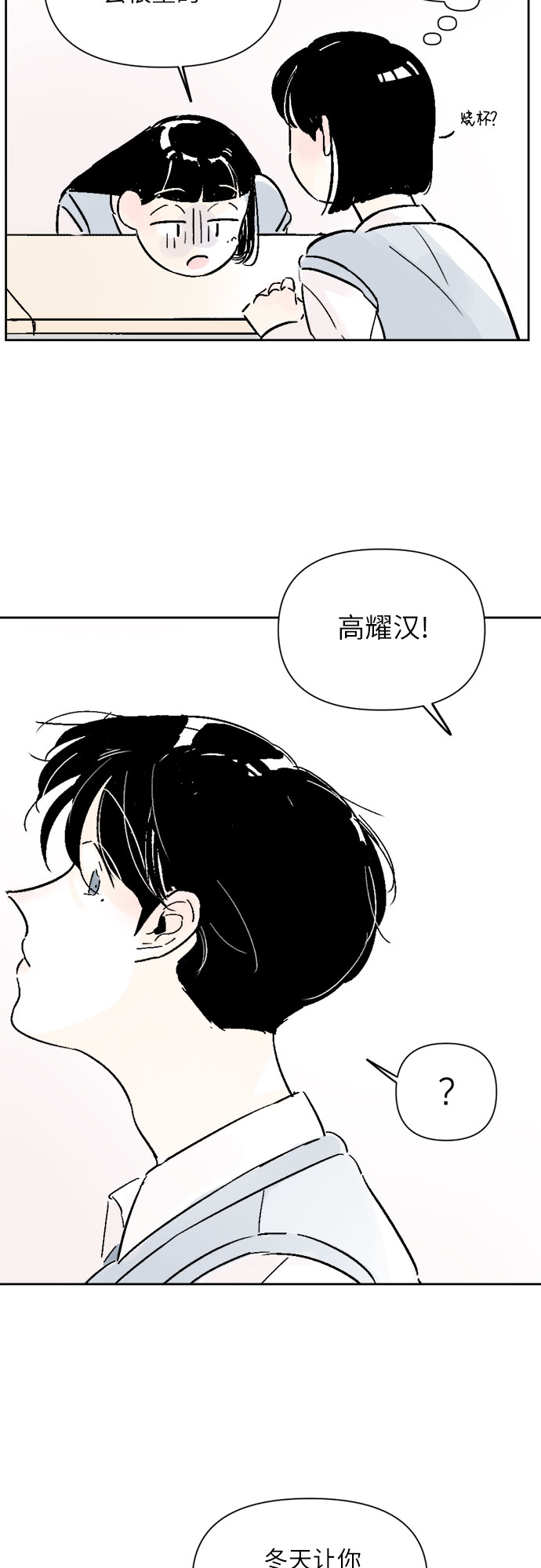 第11话9