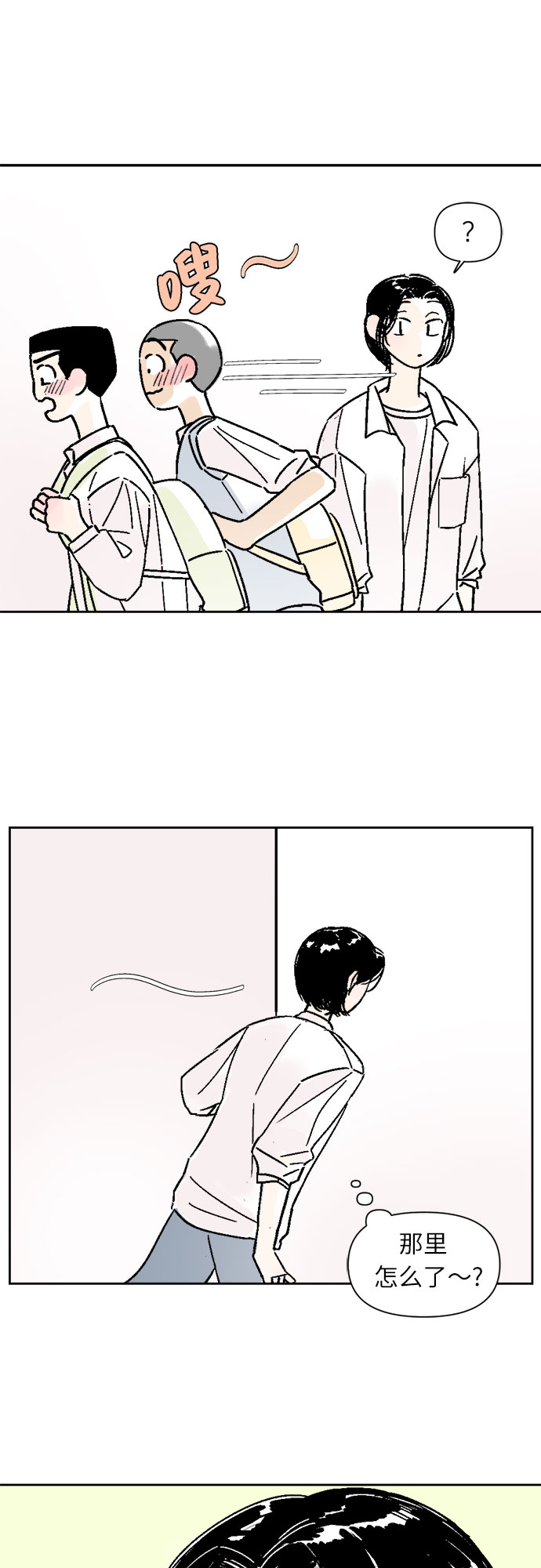 第33话13