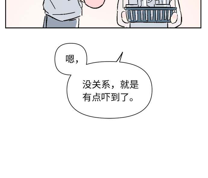 第11话23