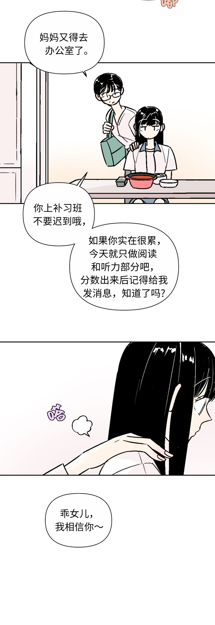 第44话28