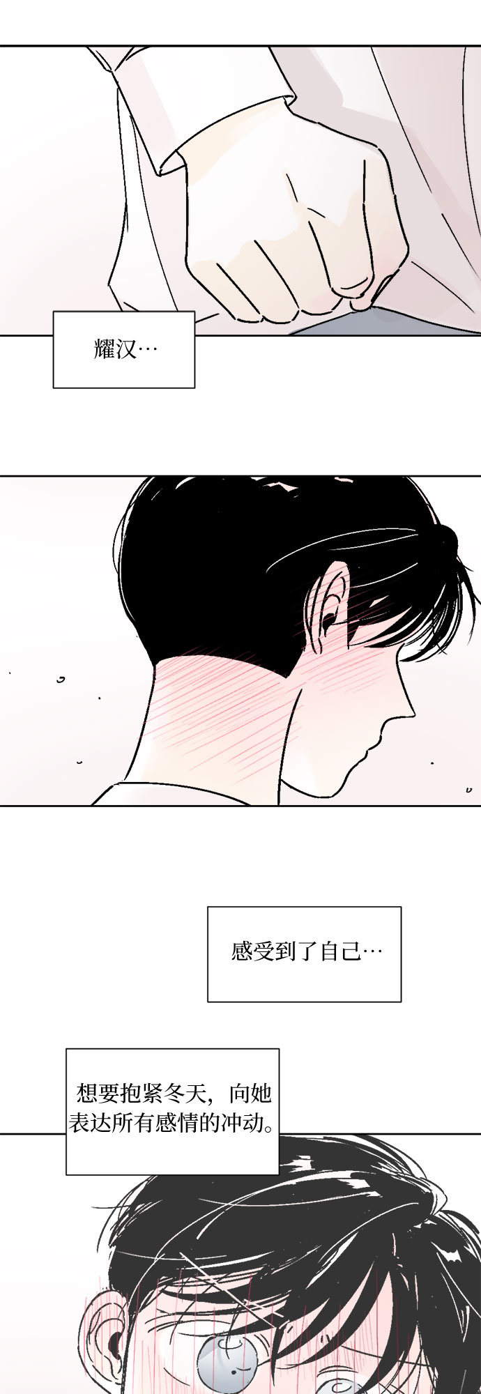 第30话25