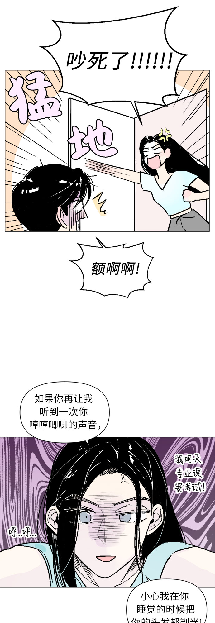第34话17