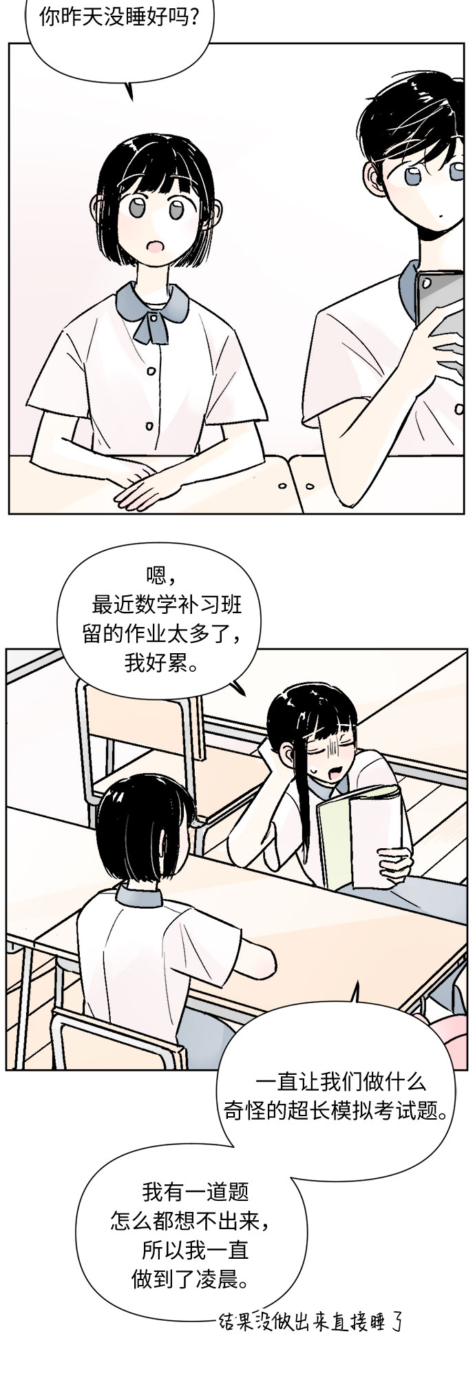 第41话2