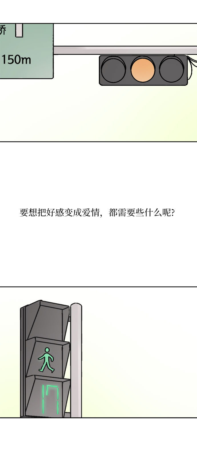 第33话7