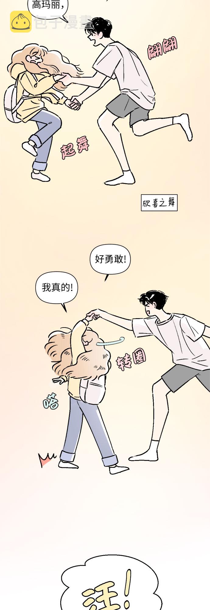 第23话8