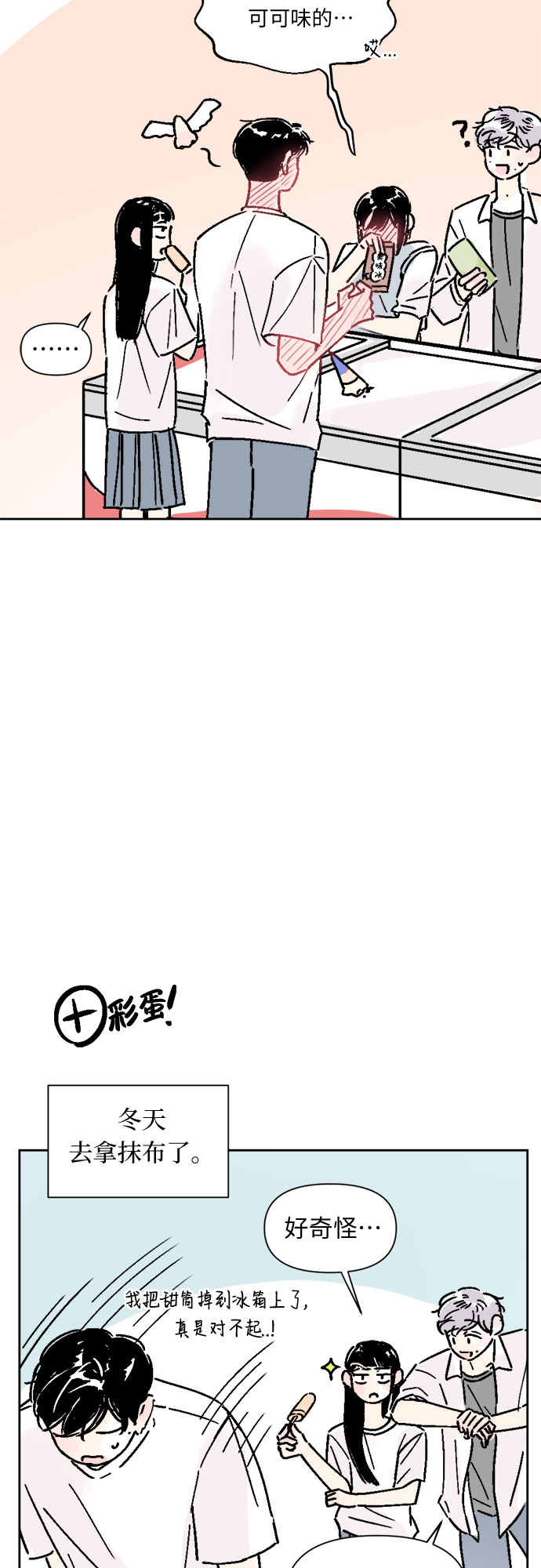 第19话37