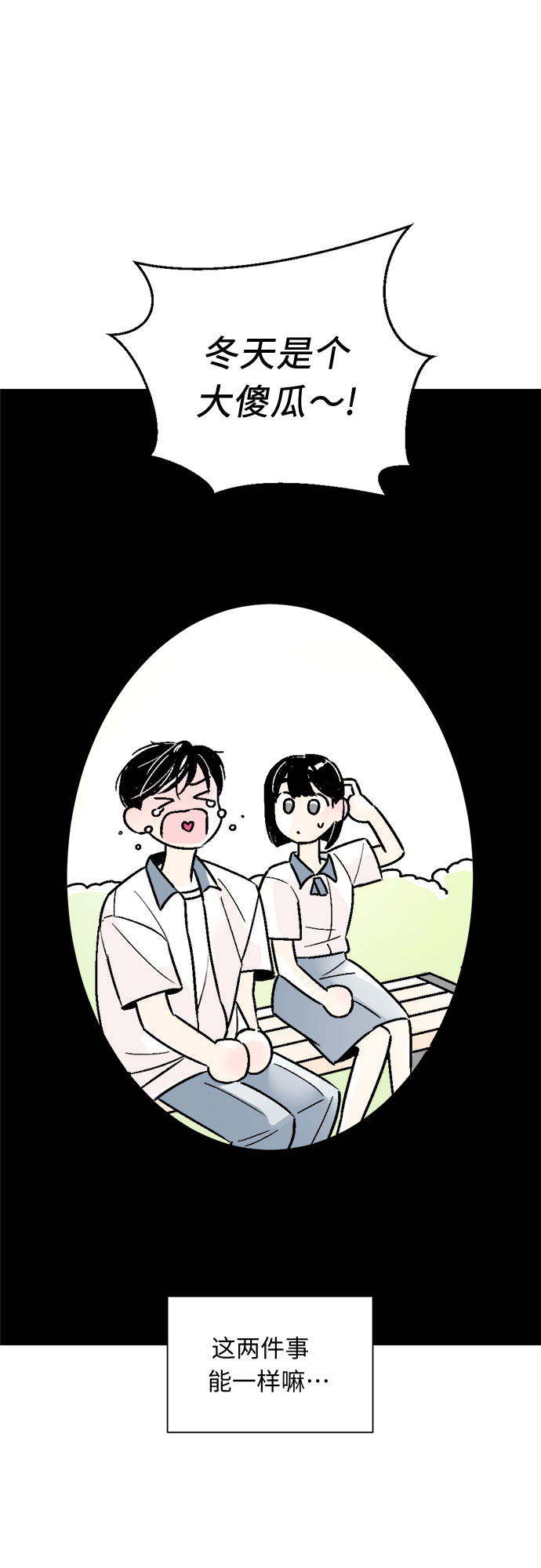 第58话26