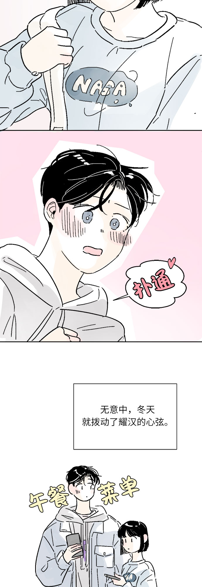 第7话27