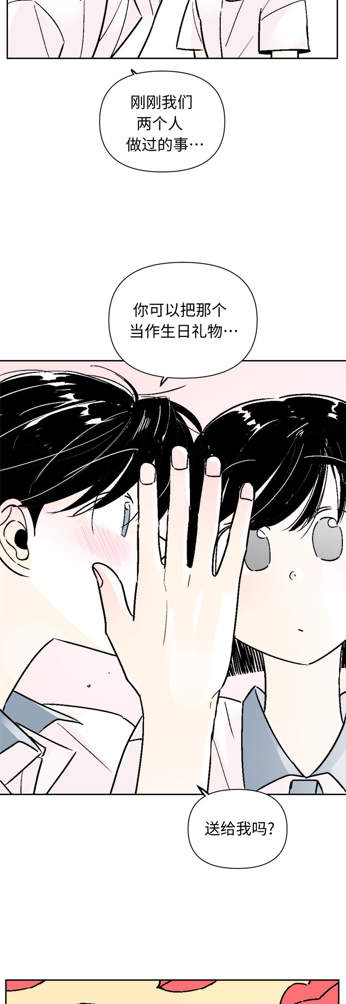第58话21