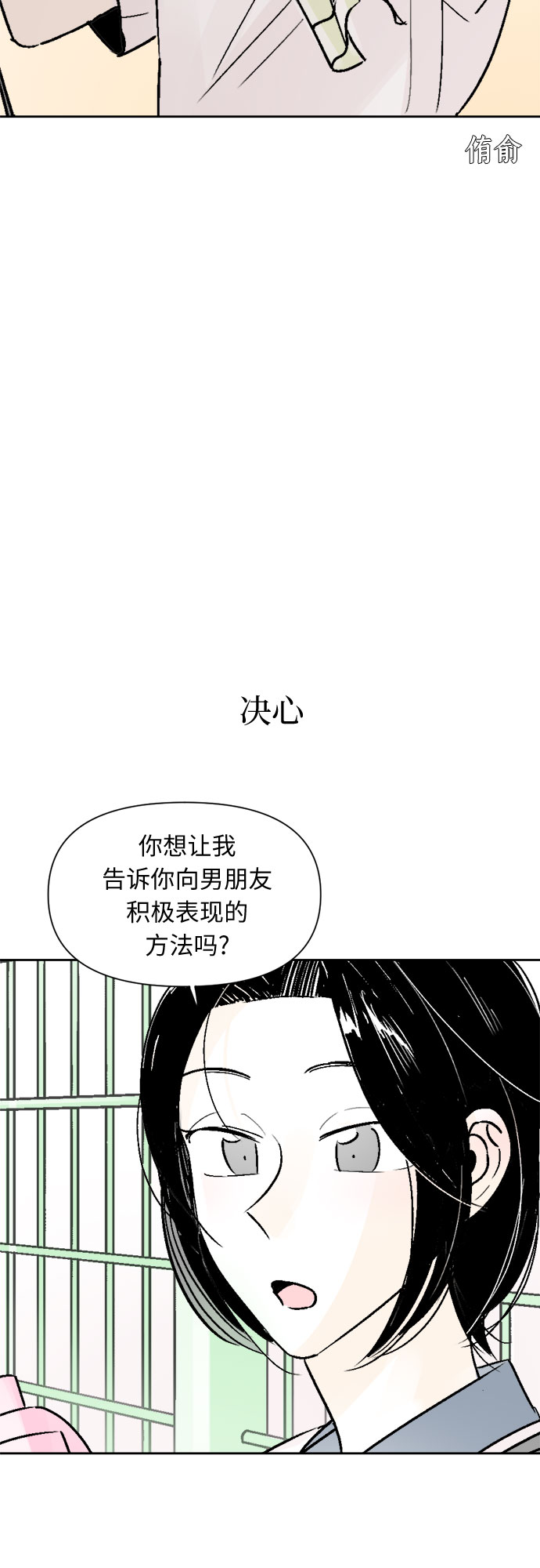 第54话9