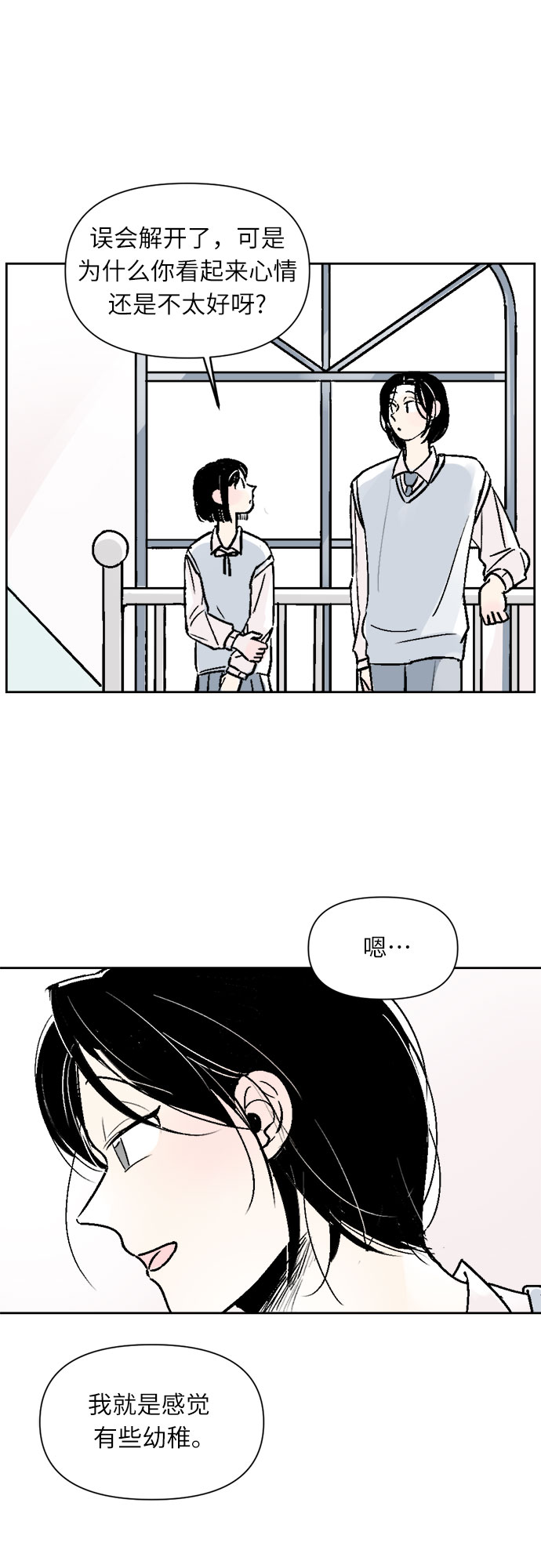 第27话13