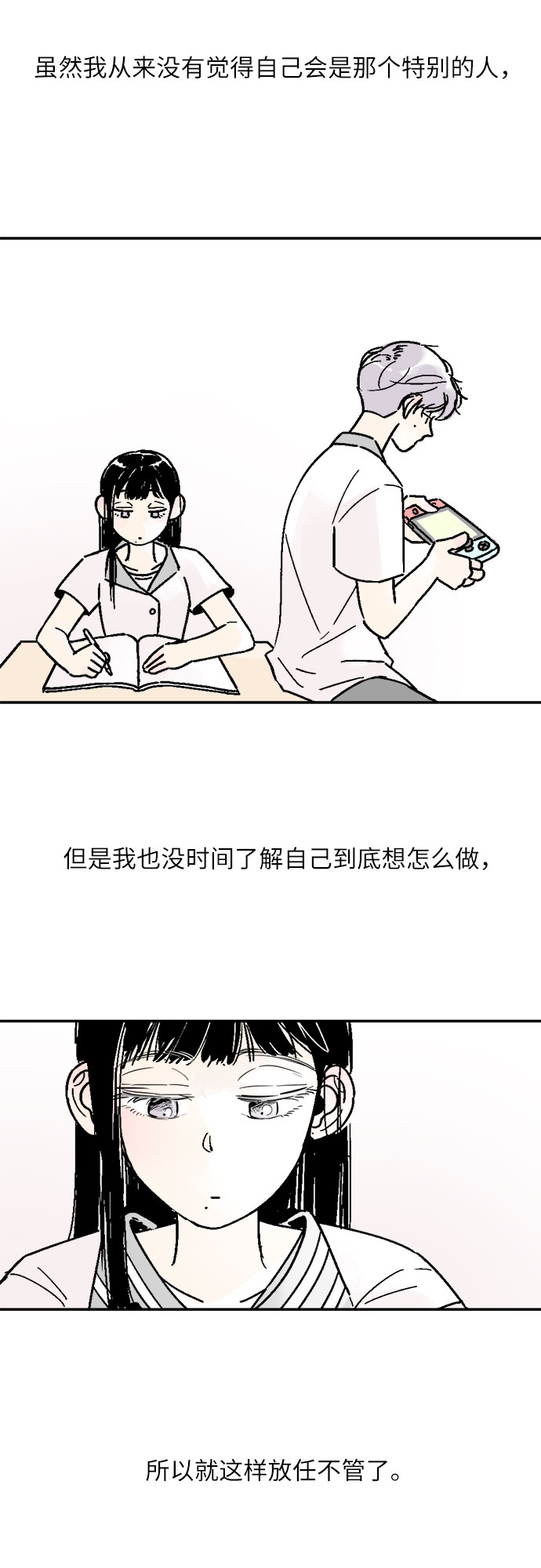 第40话25