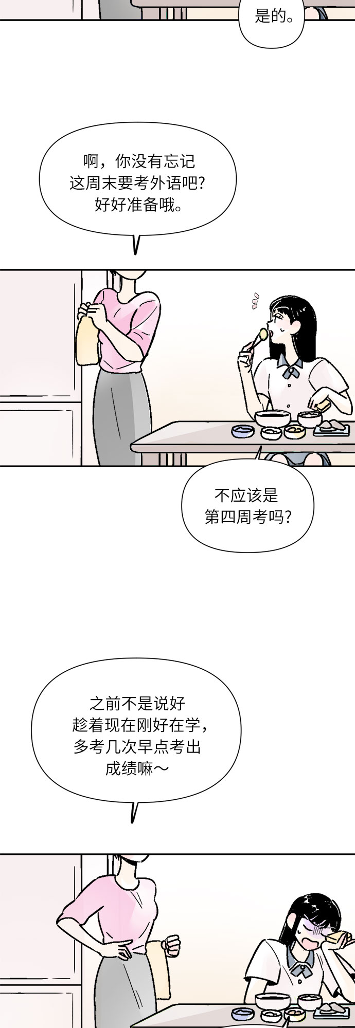 第40话31