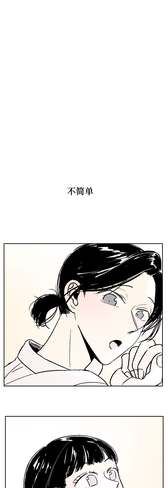 第39话33