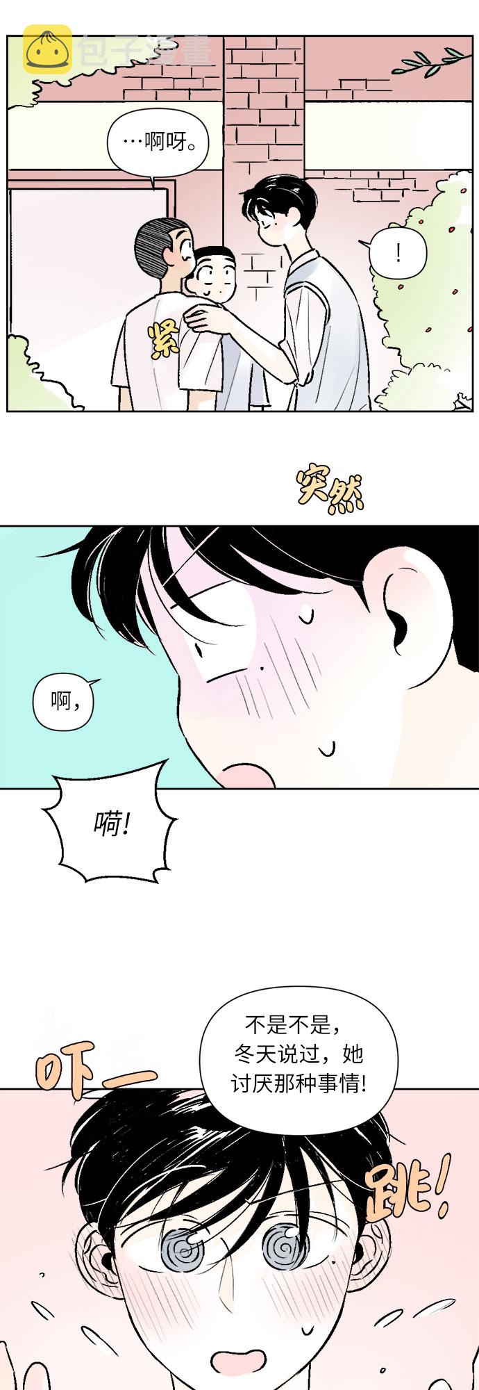 第29话28
