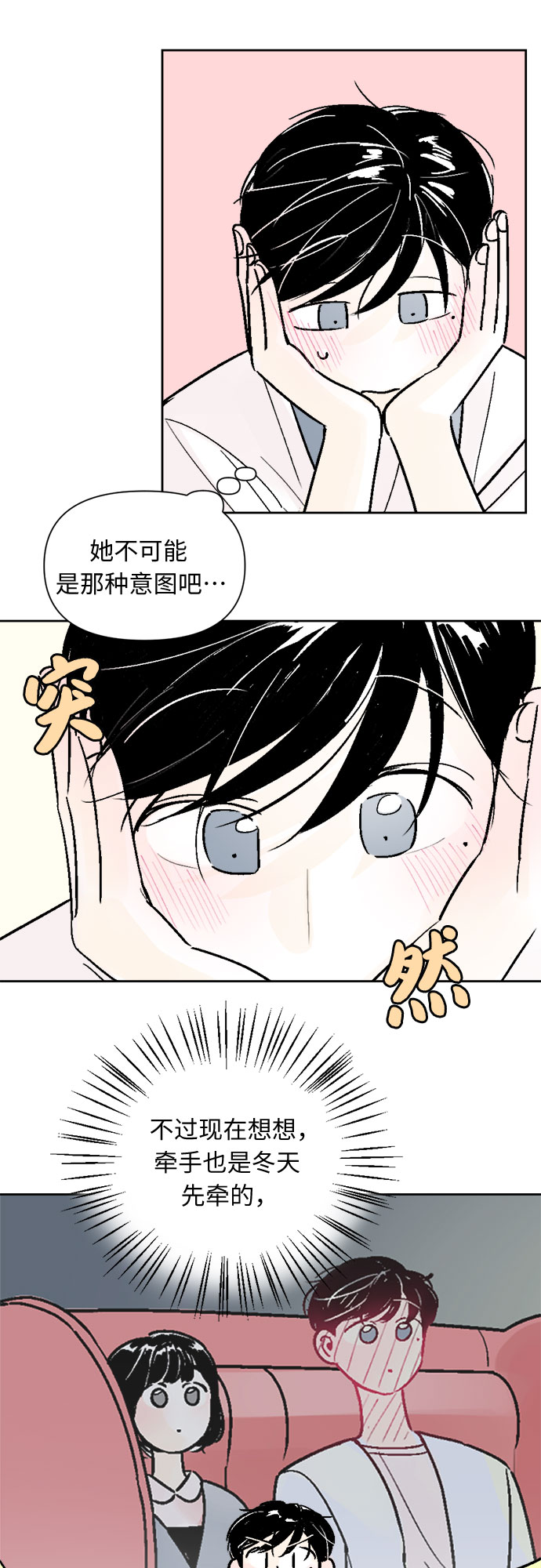 第55话35