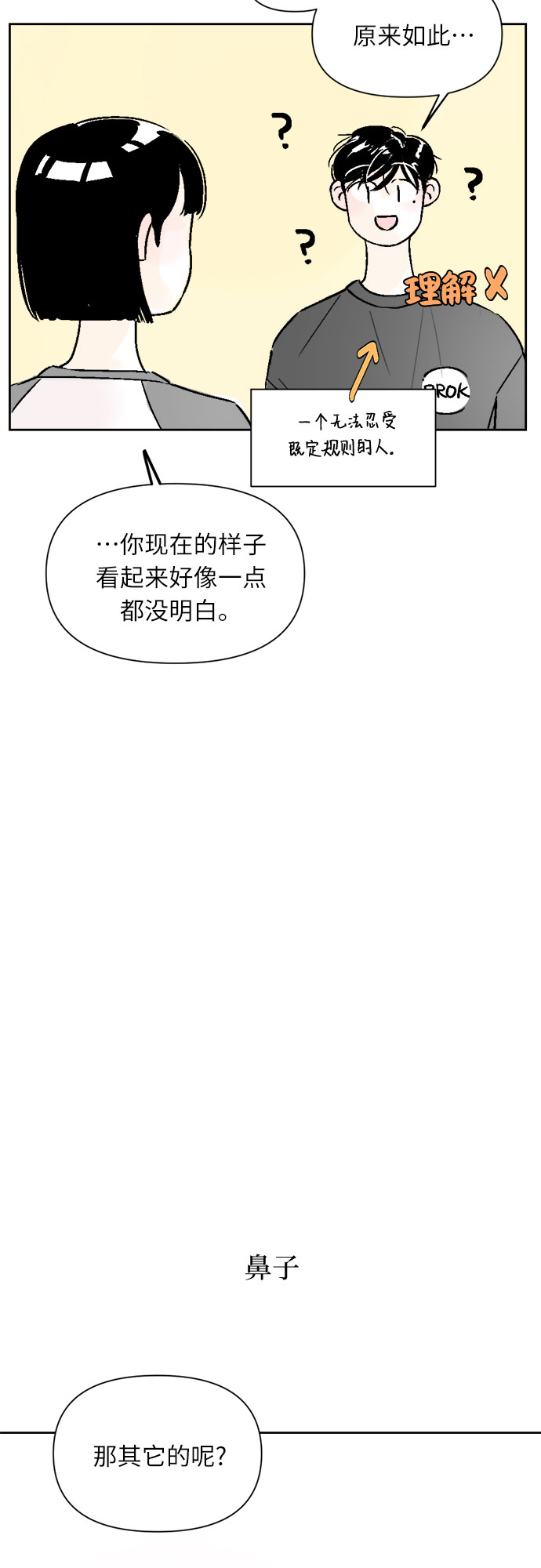 第18话15