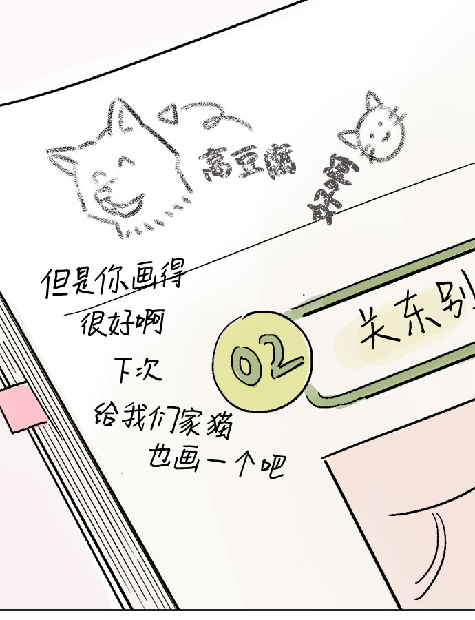 第9话17