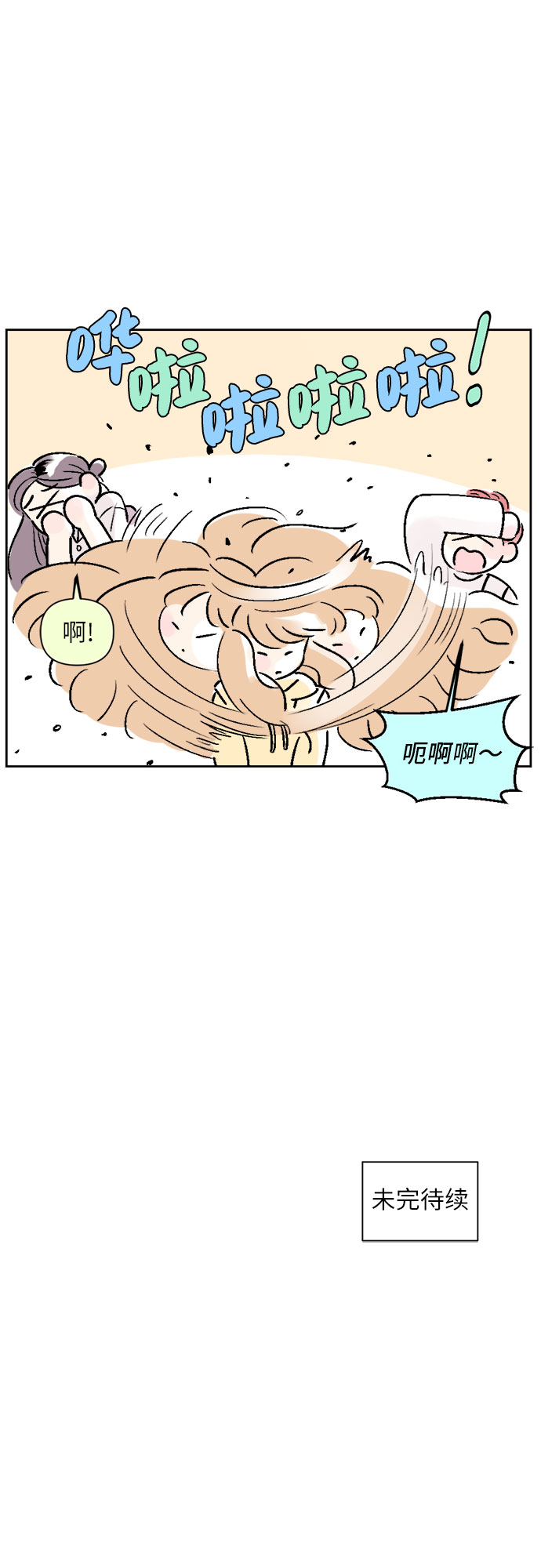 第21话37