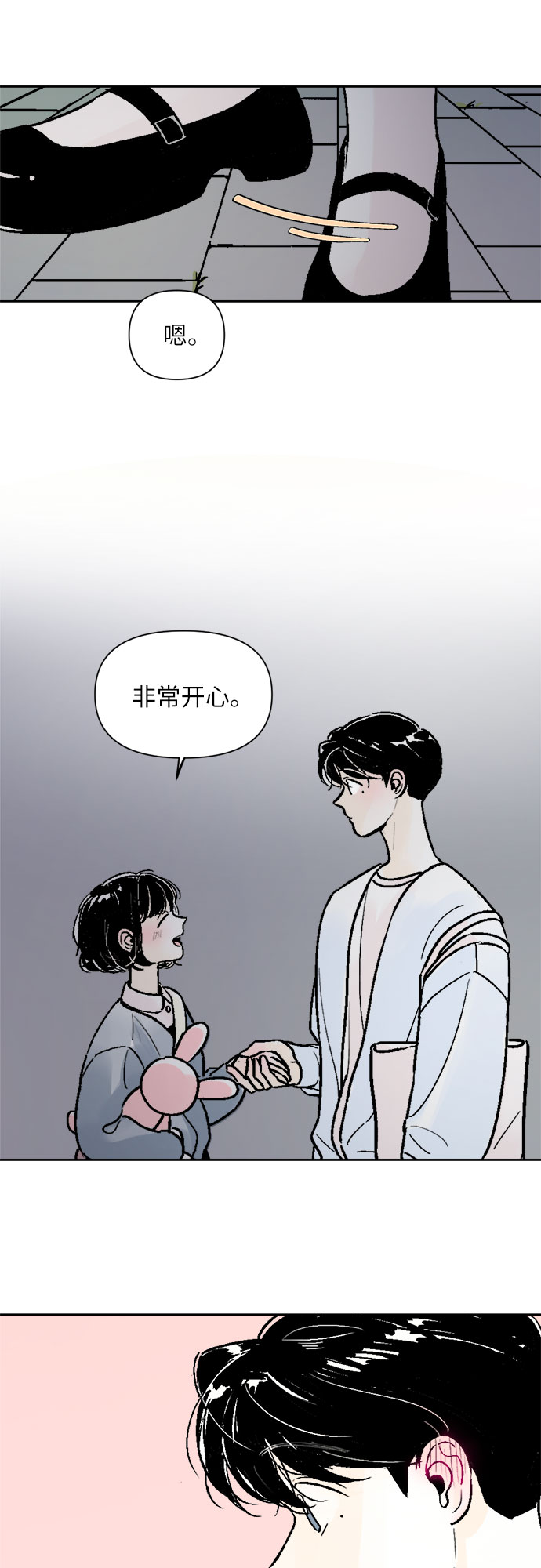 第39话8