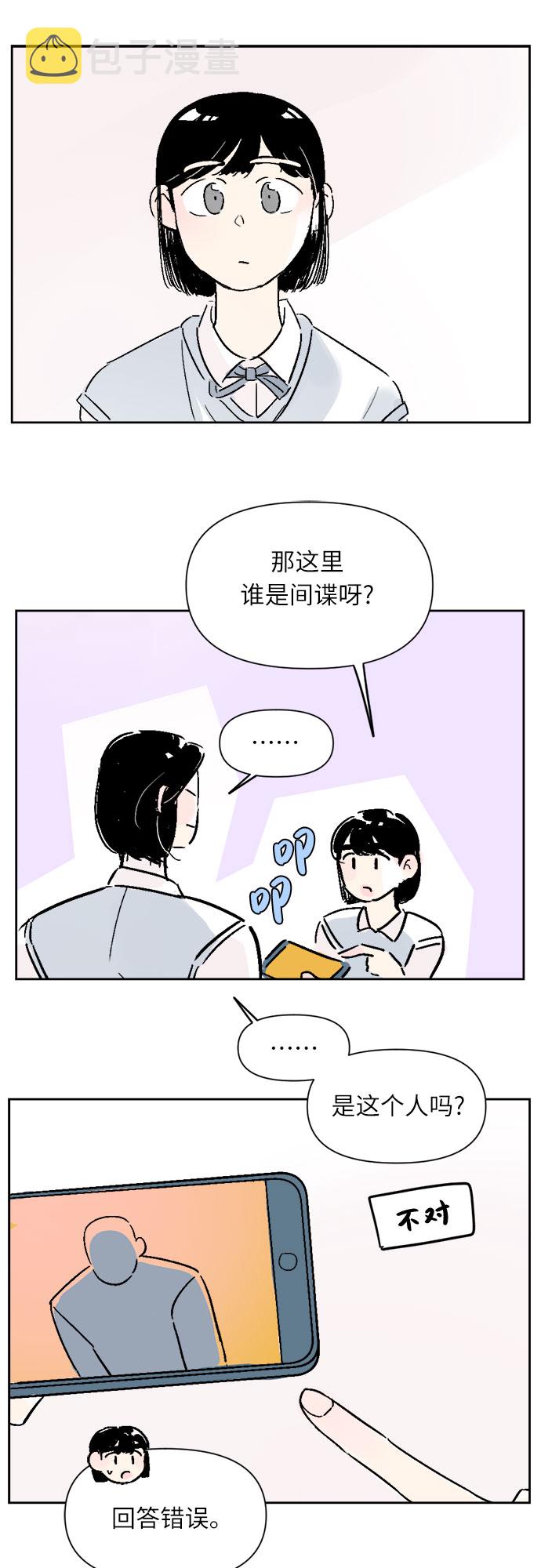 第13话29