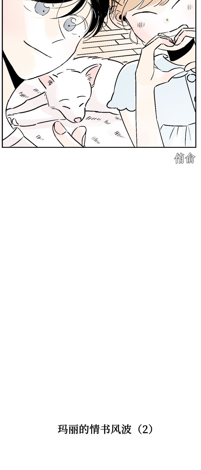 第22话3