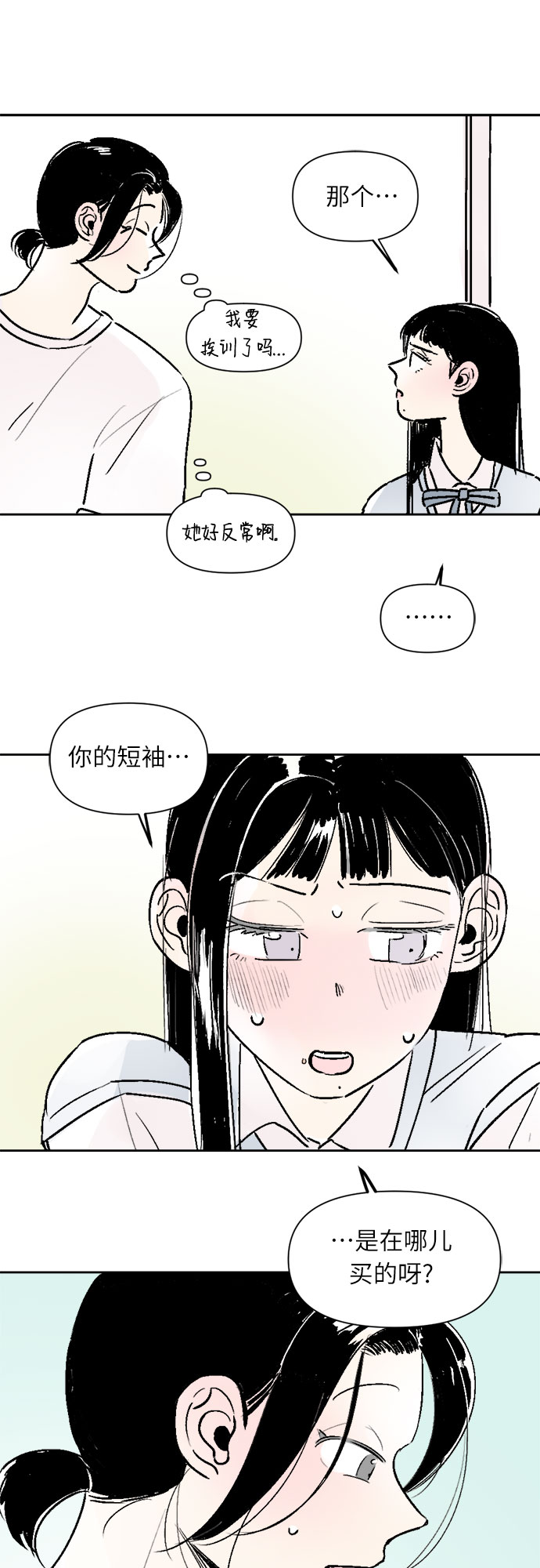 第26话5
