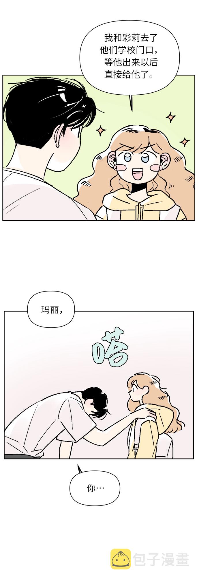 第23话6