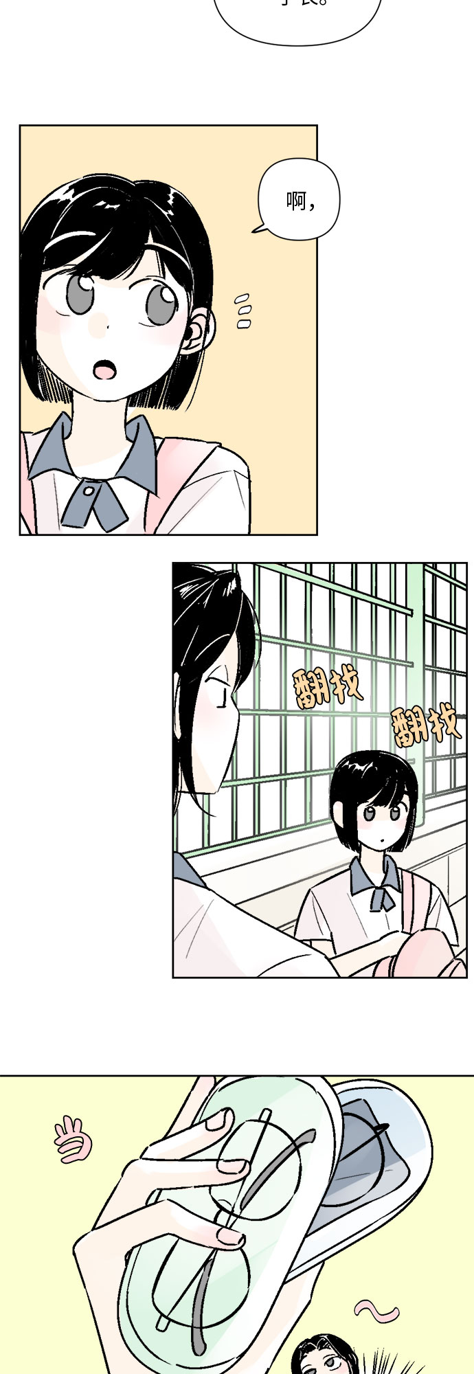 第54话13
