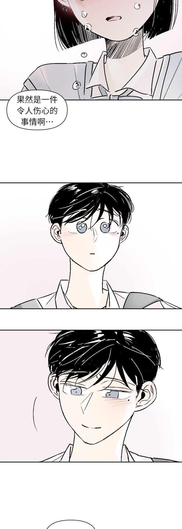 第31话17