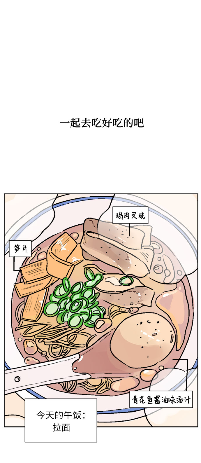 第38话7