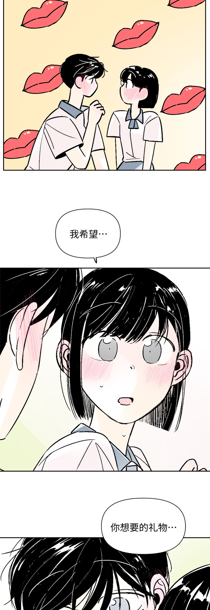 第58话22