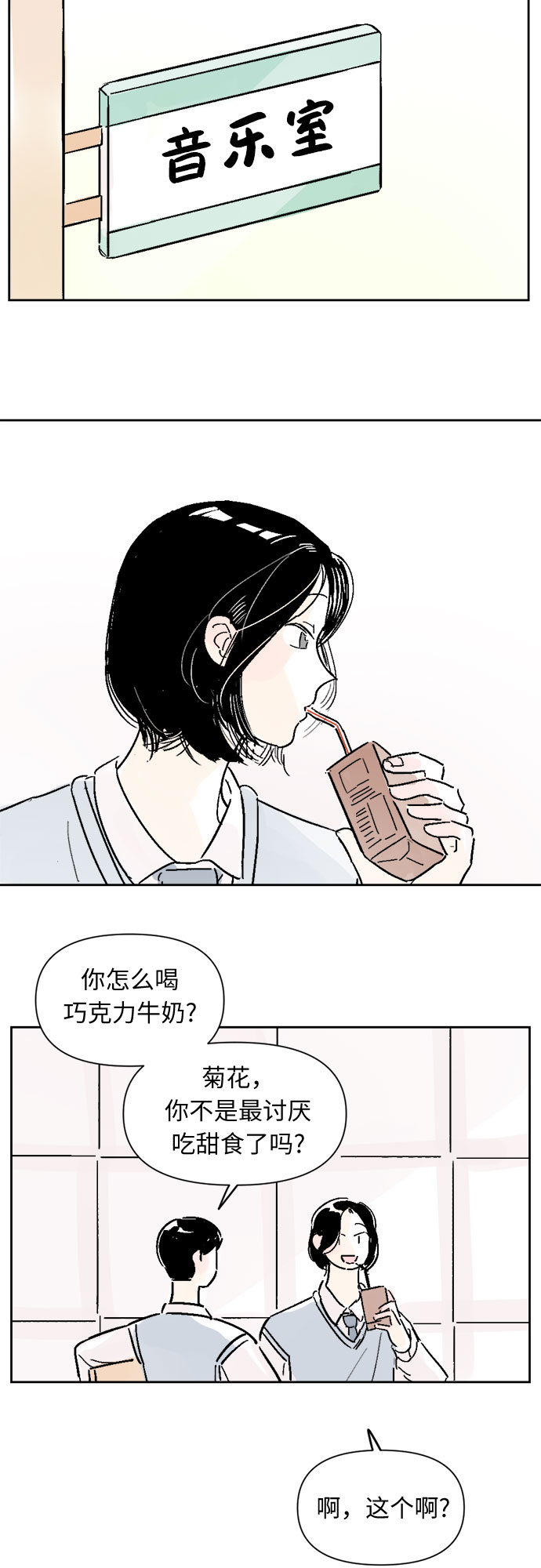 第12话25