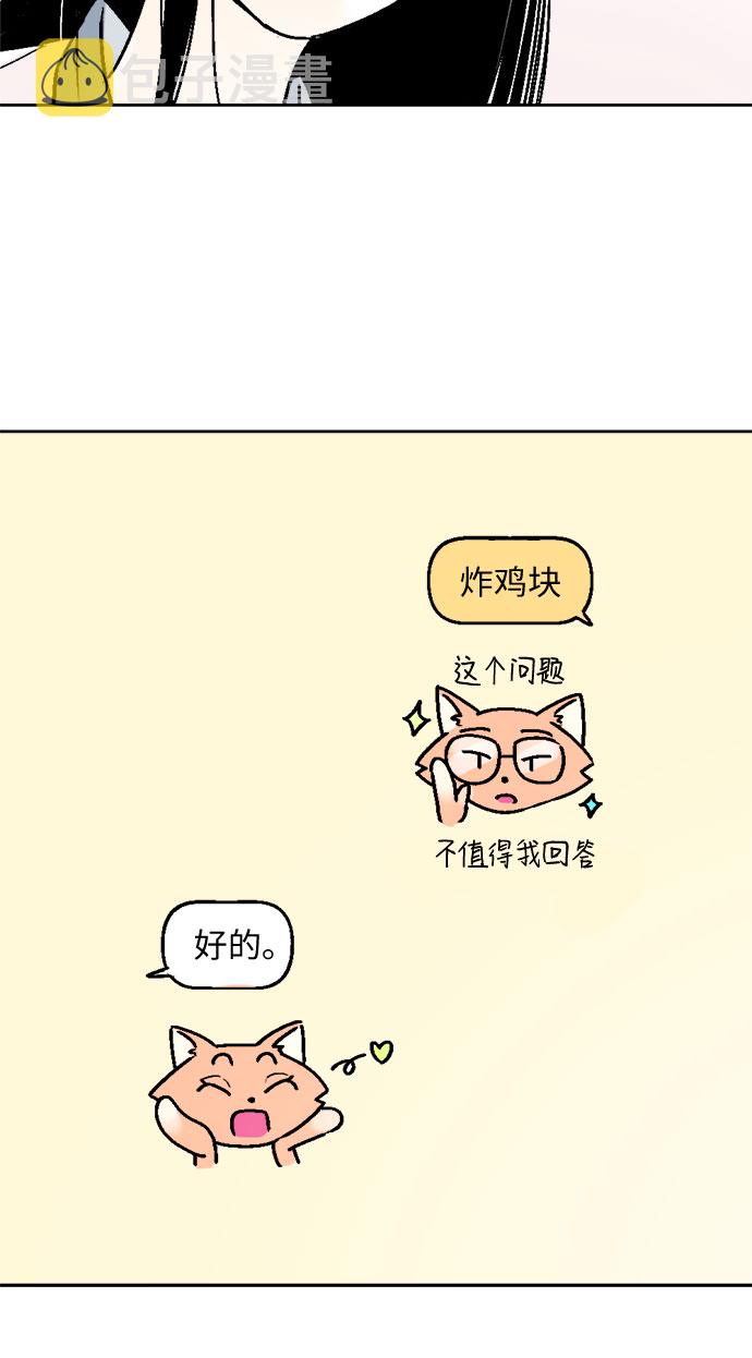第47话27