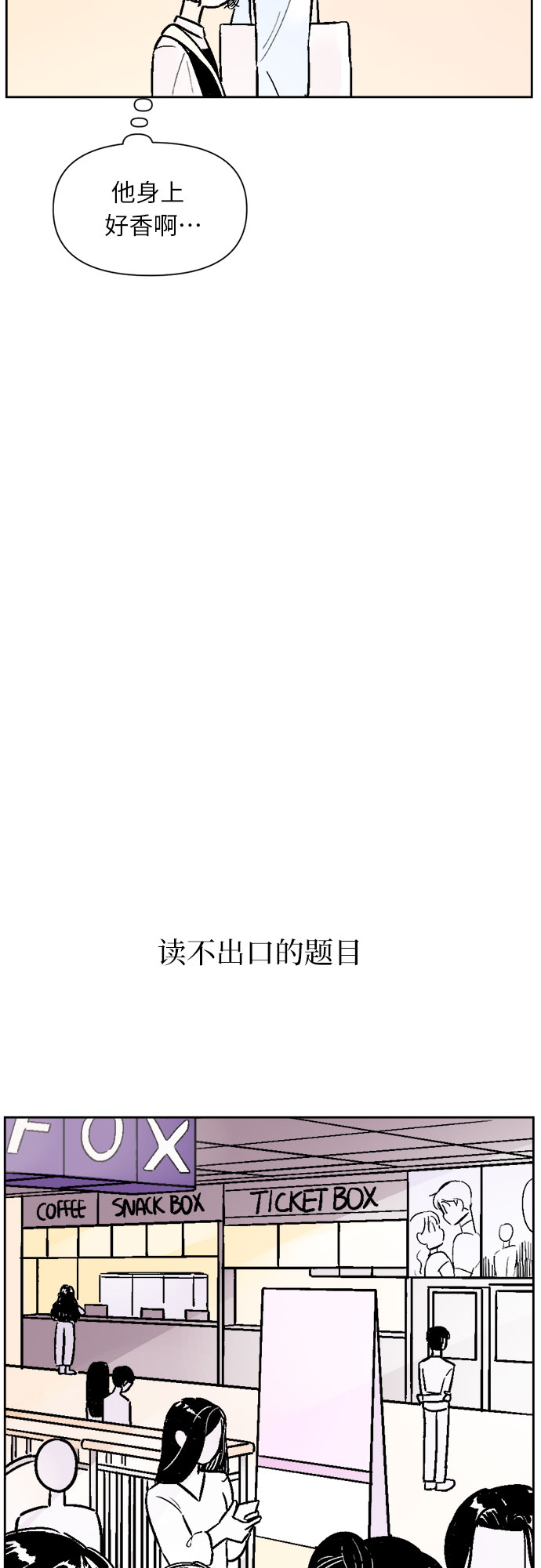 第36话14
