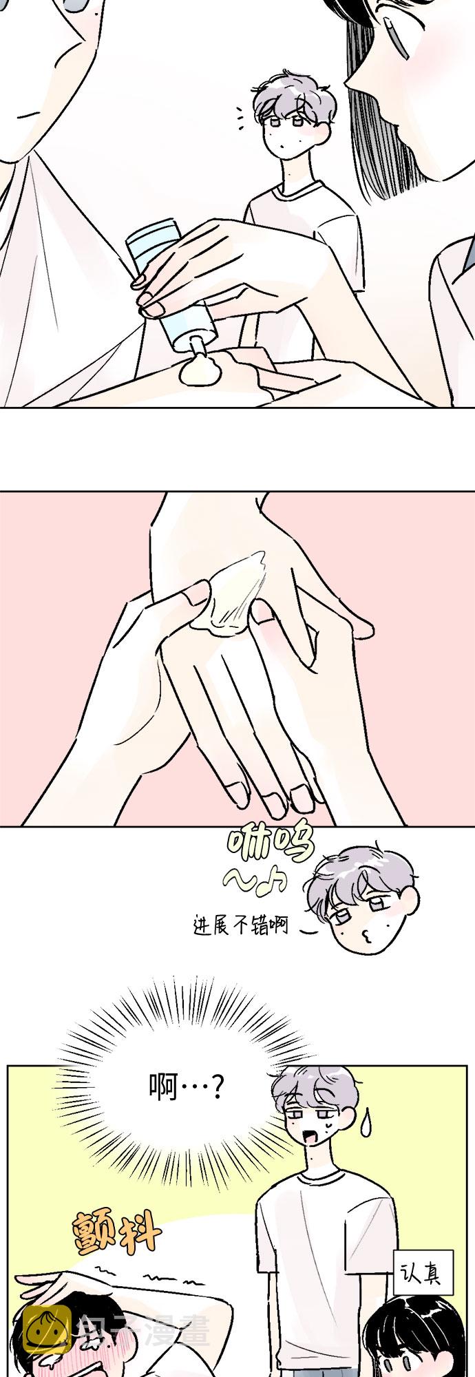 第55话11