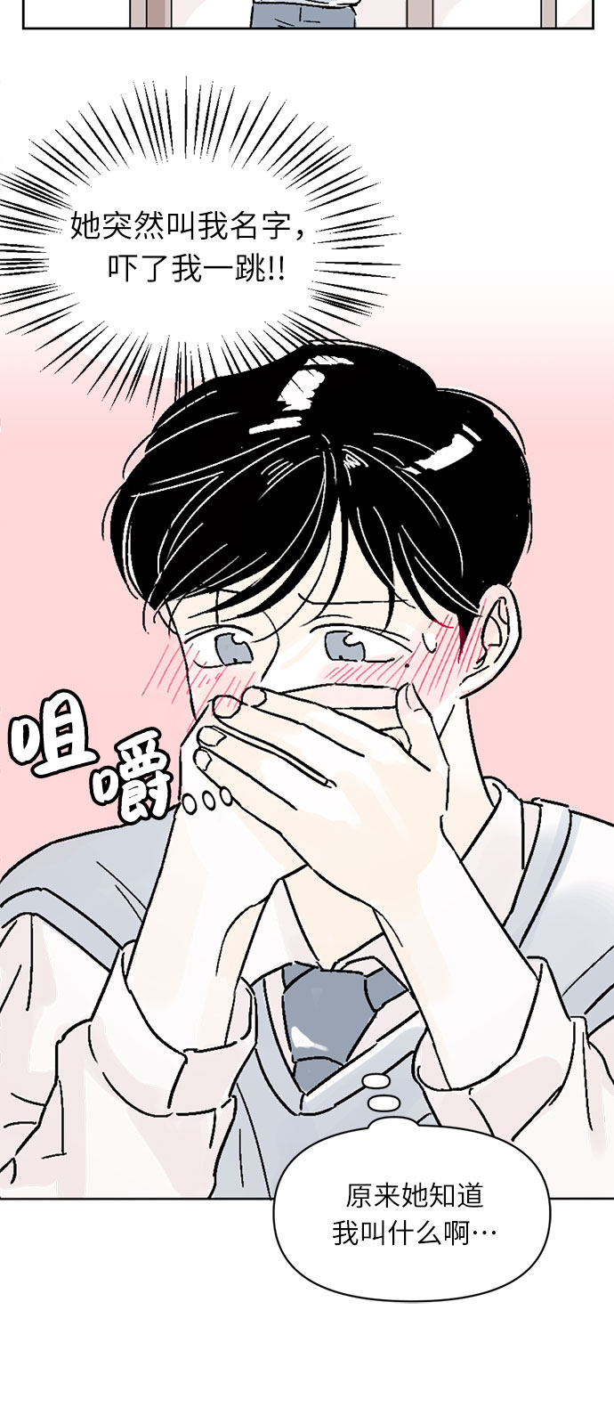 第2话10