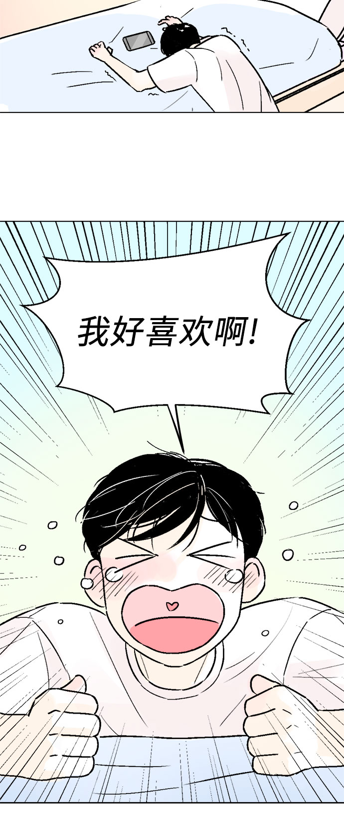 第34话16