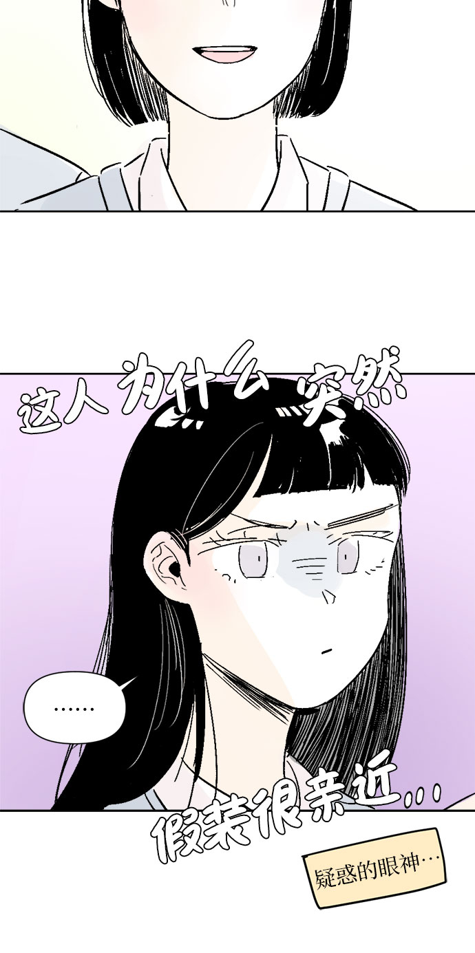 第11话31
