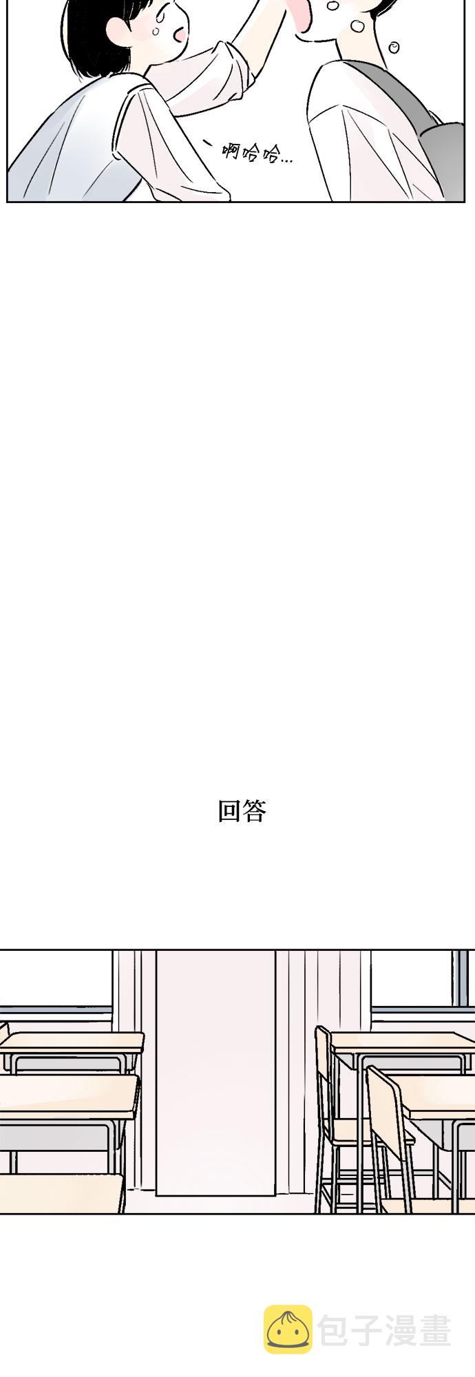 第31话33