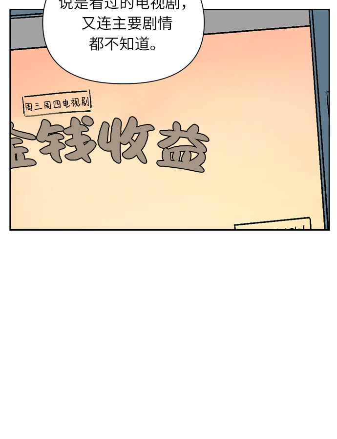 第13话32
