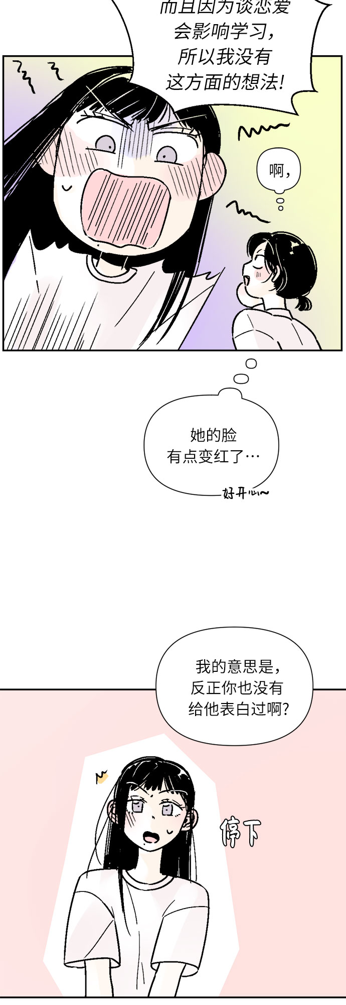 第40话7