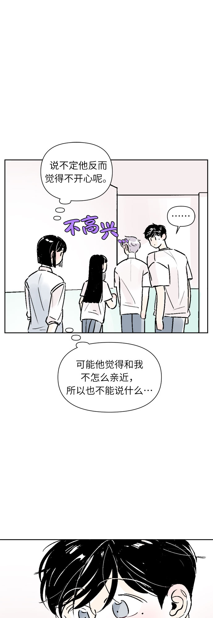 第20话32