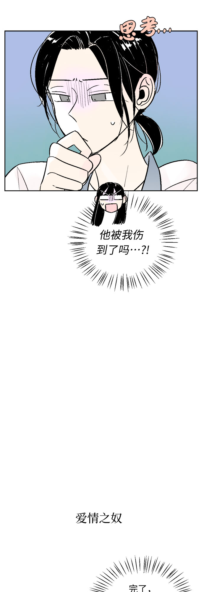 第48话22
