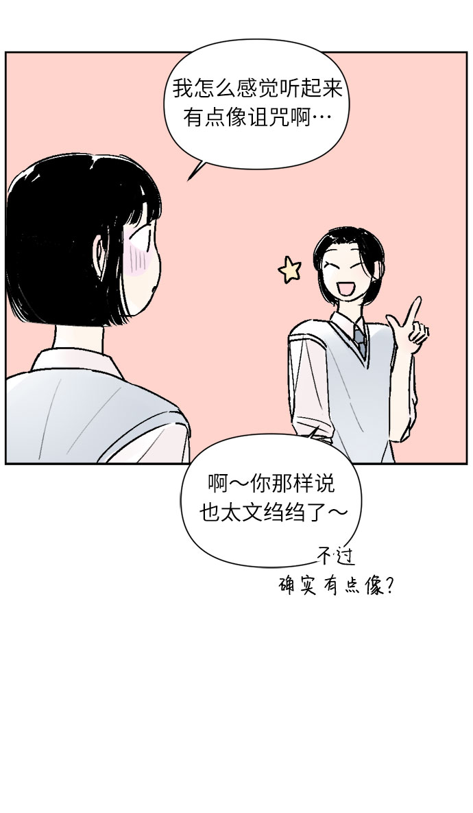 第28话12