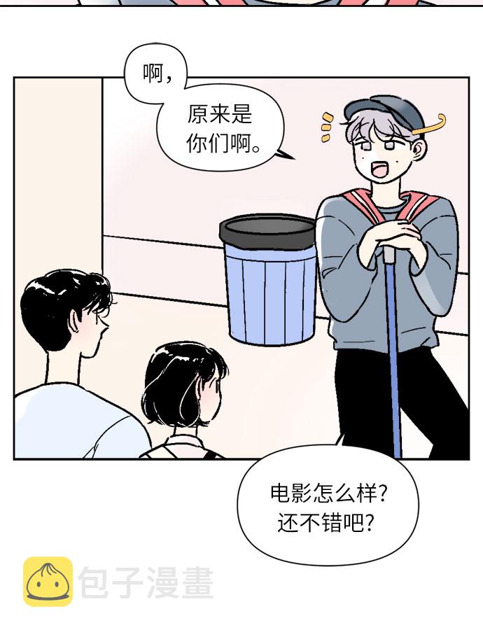 第37话7